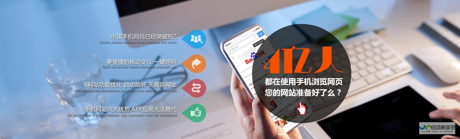 创建专业网站的完整指南：从构思到上线