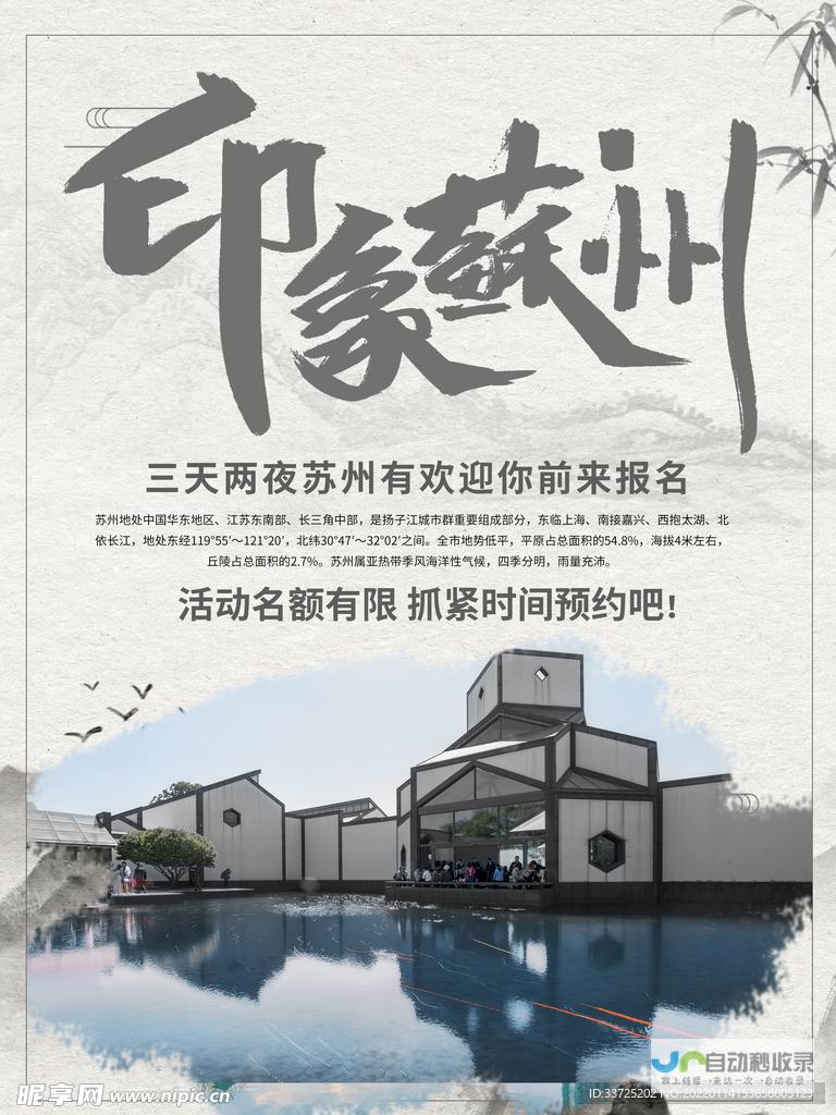 引爆线上销售!