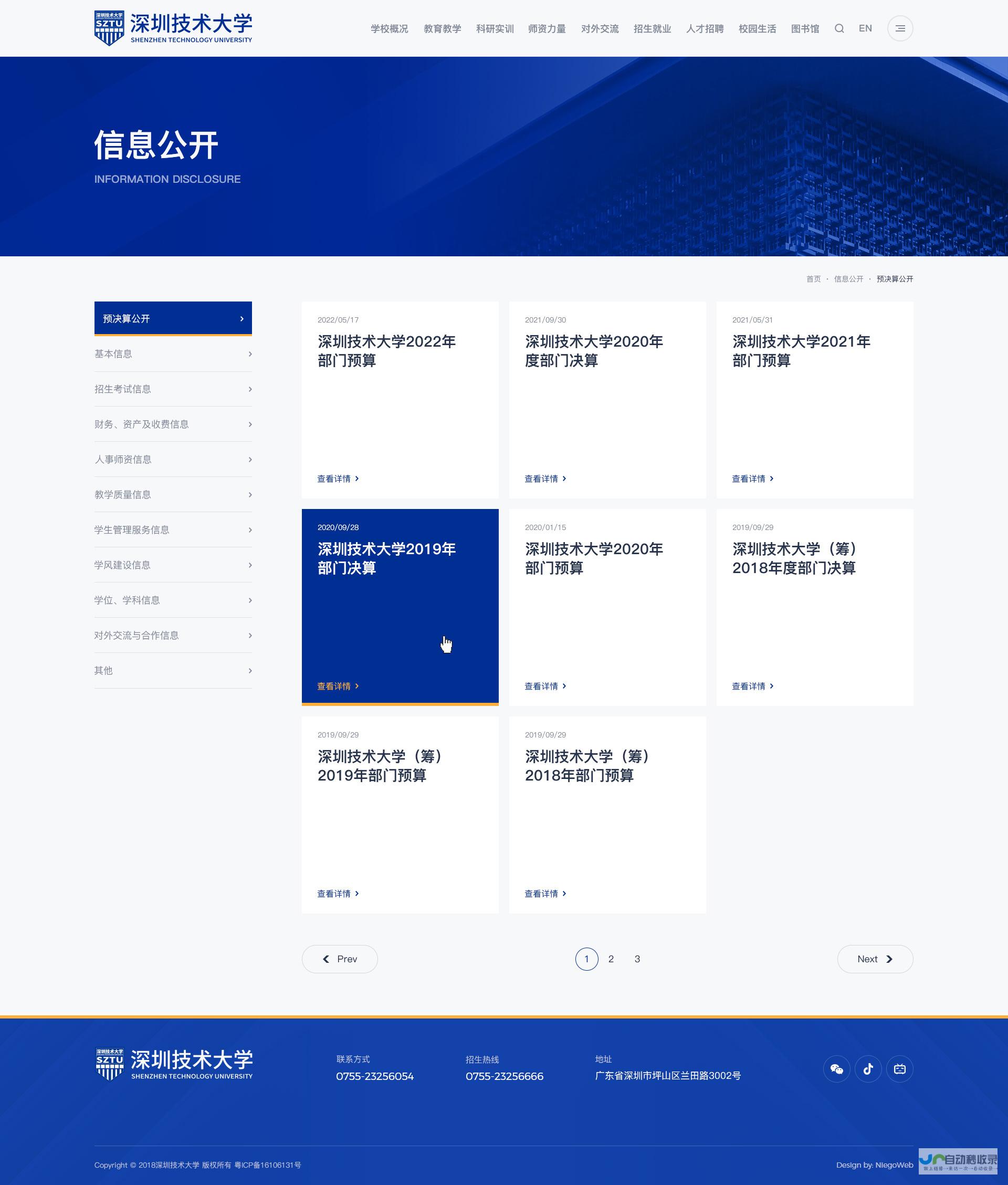 网站设计与开发：提升您的在线形象与用户体验