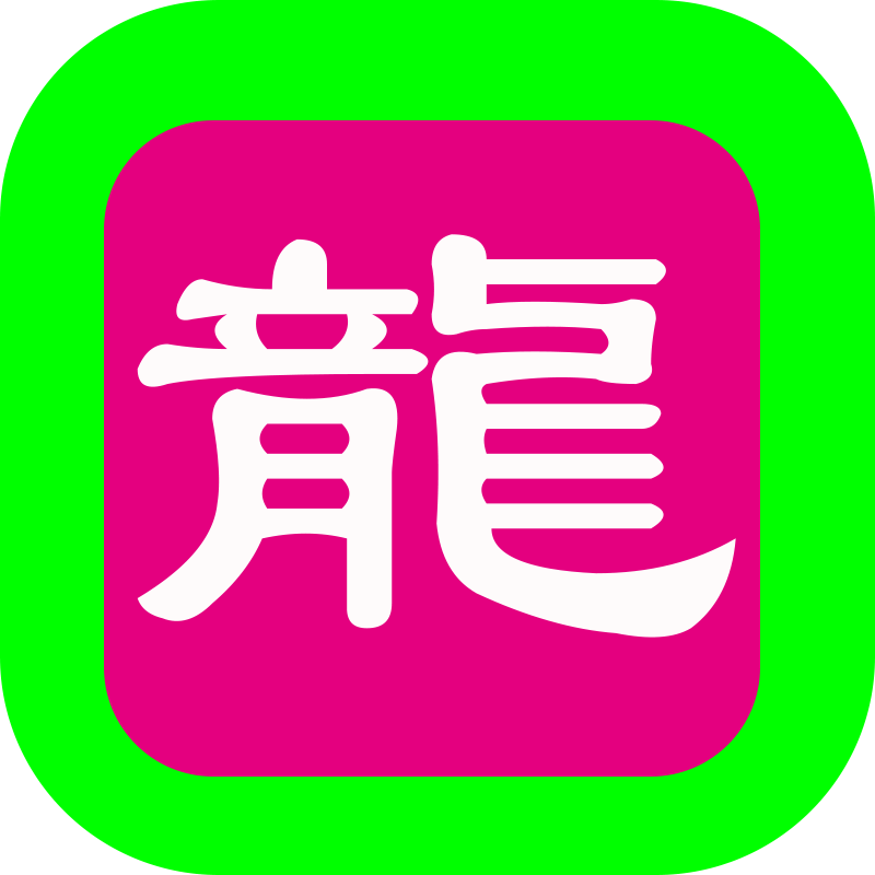 华夏金龙-旅游、美食
