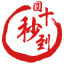 十秒到米线加盟_十秒到过桥米线加盟_十秒到云南过桥米线官网_ten seconds yunnan rice noodle