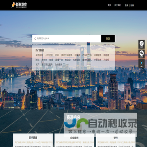 新财观察：数据预见产业未来