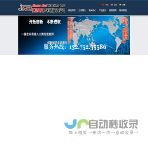 首页 -- 大型数控龙门制管机,成型机生产线,成套线,石油管道,不锈钢管道,城市水处理,江苏久日机床科技有限公司.
