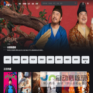 网站截图