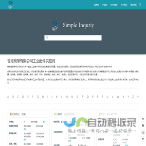 提供工业品牌产品采购信息国外工业品牌代购-简单信息品牌网