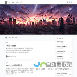 郑州汉元石油科技有限公司