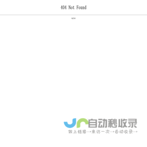 网站截图