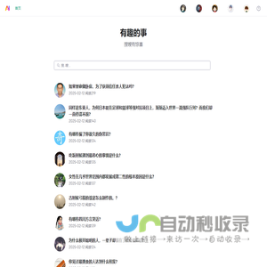 保温网·保温材料网 - 保温材料行业综合网络推广平台