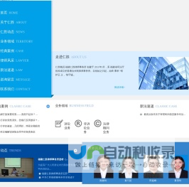 钢轨|轨道钢|道轨|重轨|起重轨|联系我们-上海梓翔钢轨