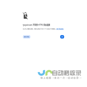 天一供货平台