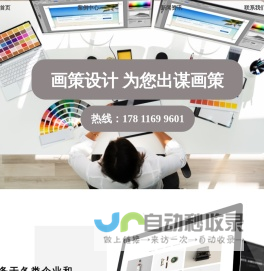 河北桓宇节能科技有限公司