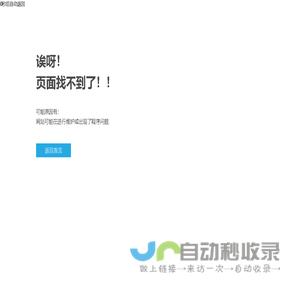 茶楼装修设计_茶馆室内设计效果图_云臻轩茶楼装饰公司