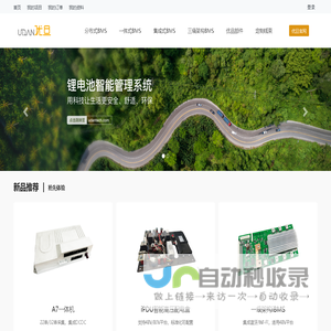小旦优选