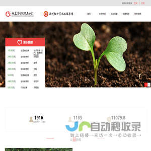 浩联云（广东）科技有限公司