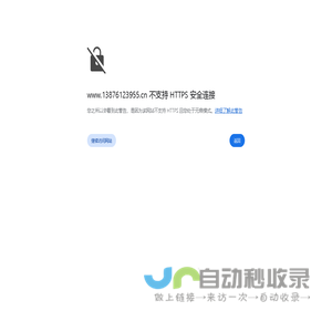 海南恩植美生态农林科技开发有限公司