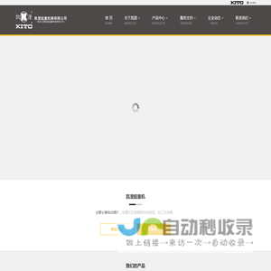 苏州青剑激光切割科技有限公司|激光切割产品 |数控折弯产品| 焊接技术 弯管金厘金产品 汽车金 风电行业 观光车金 航空地勤饭金 交通轨道饭金 食品包装设备银金