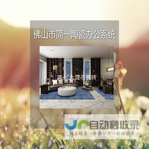 简一大理石瓷砖