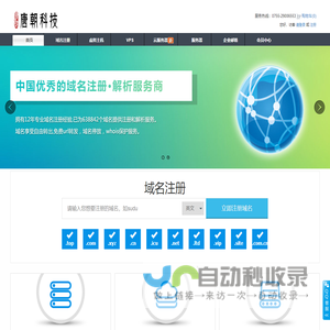 共创好篇章--虚拟主机服务商|23年虚拟主机品牌,5星月付空间