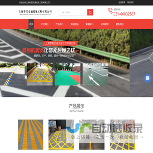 上海道路划线公司-小区车位划线施工-厂房车间划线价格-上海马路划线哪家好