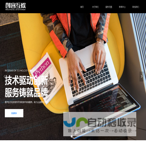 俞尚科技 - 软件开发与信息技术解决方案专家