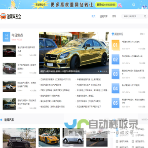 首页 - 上海途观车友会-大众Tiguan途观论坛 - Powered by Discuz!