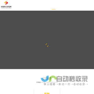 深圳市招金金属网络交易有限公司