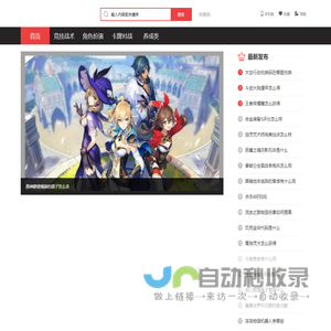 游戏问答-游戏攻略-游戏技巧 - 电玩兔